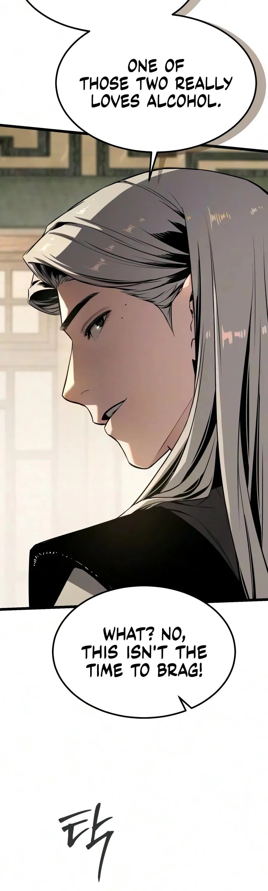 Read The Former Absolute Supreme chapter 9 image 11 on Lezhin