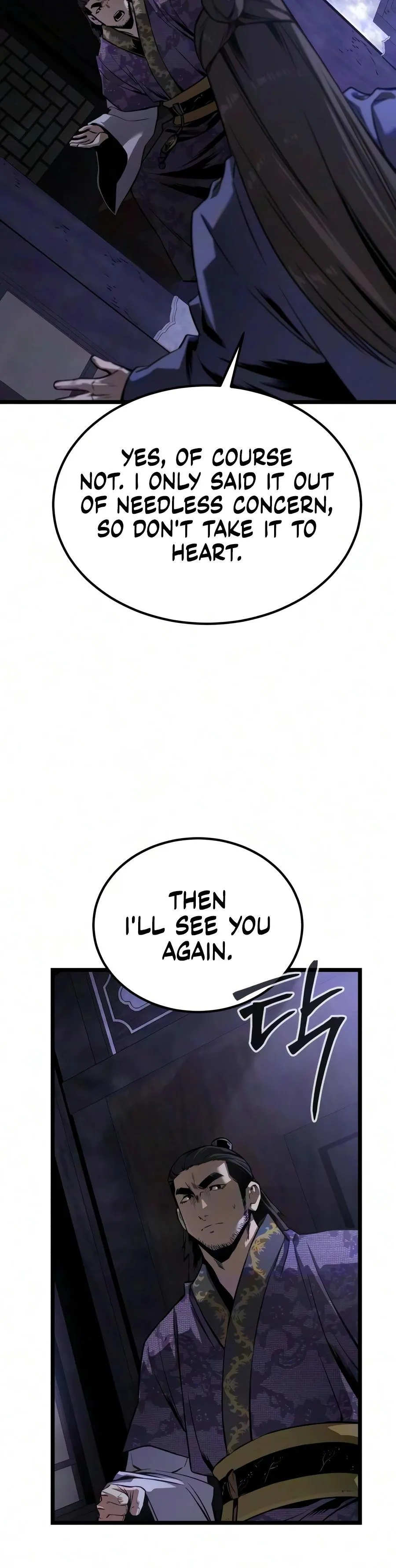 Read The Former Absolute Supreme chapter 9 image 23 on Lezhin