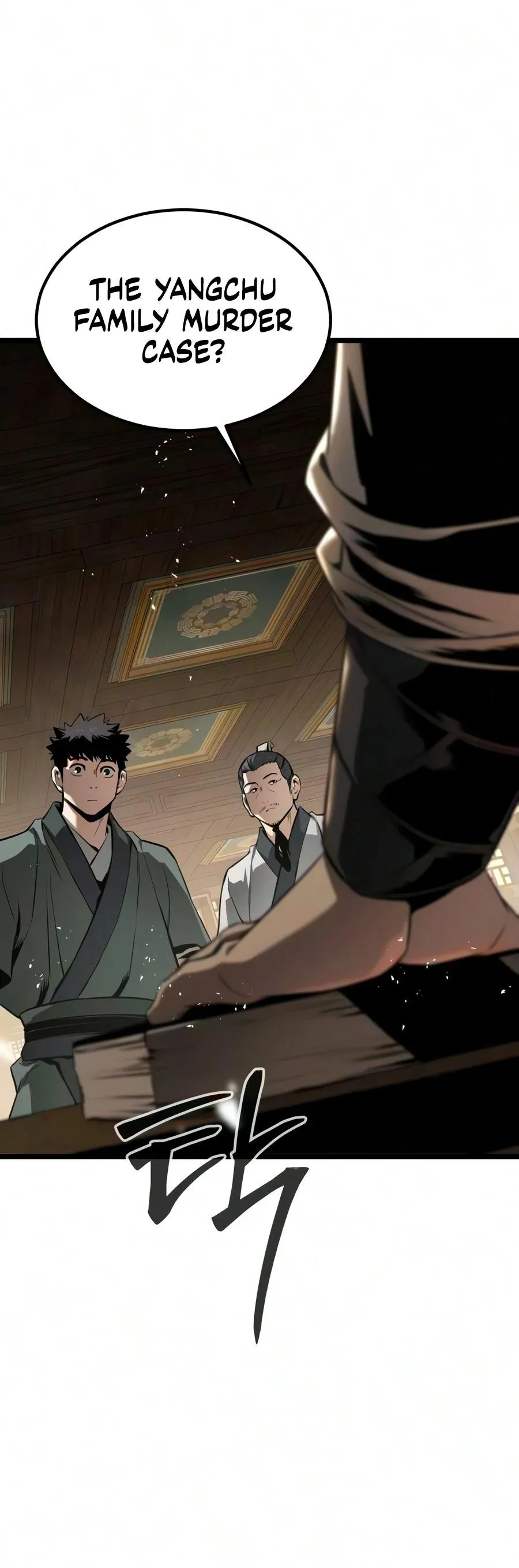 Read The Former Absolute Supreme chapter 9 image 3 on Lezhin