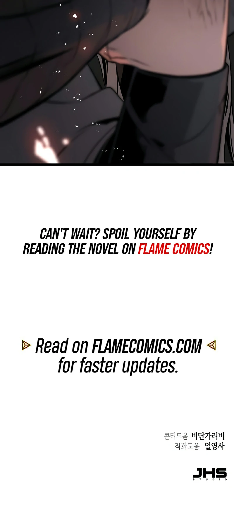 Read The Former Supreme chapter 10 image 17 on Lezhin