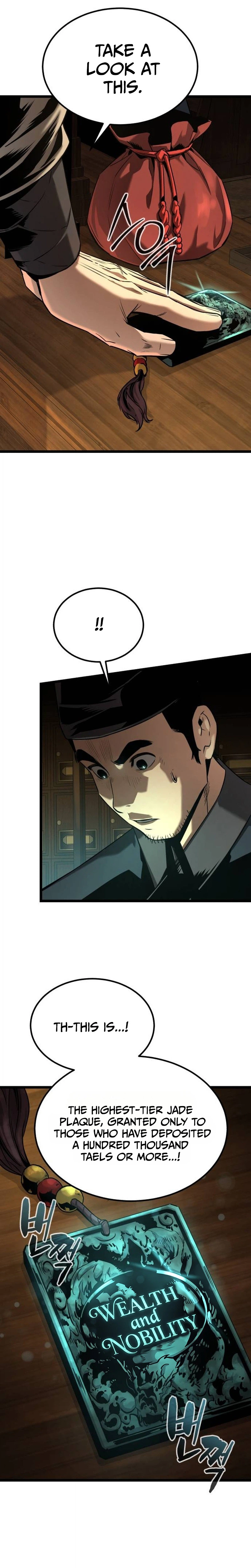 Read The Former Supreme chapter 16 image 17 on Lezhin