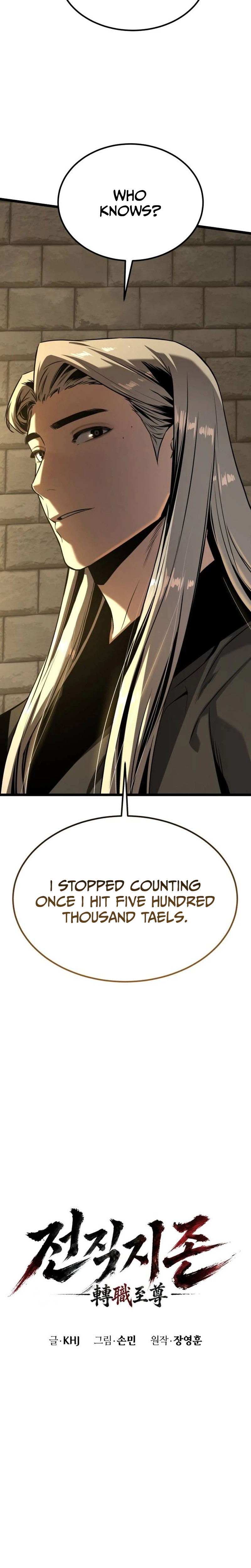 Read The Former Supreme chapter 16 image 19 on Lezhin