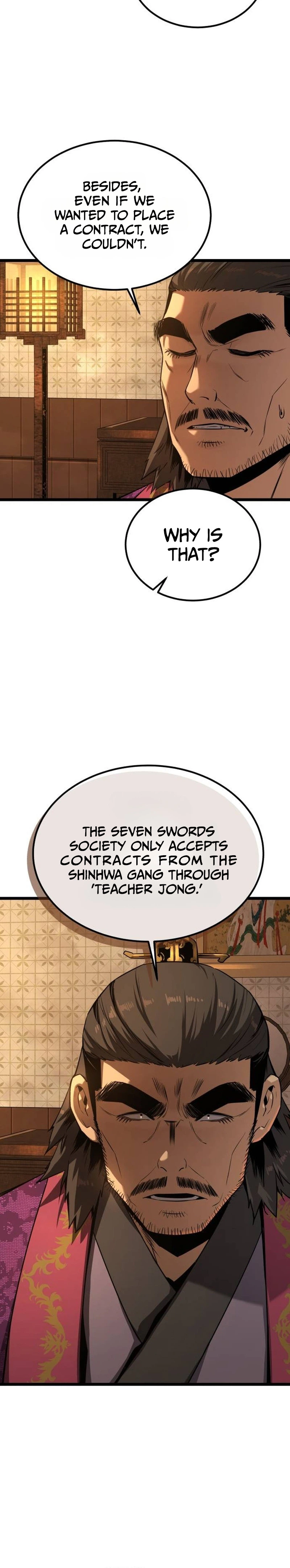 Read The Former Supreme chapter 16 image 2 on Lezhin