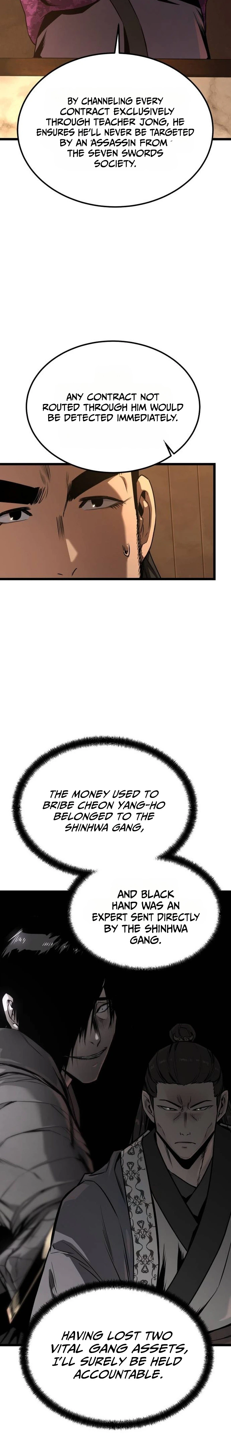 Read The Former Supreme chapter 16 image 4 on Lezhin