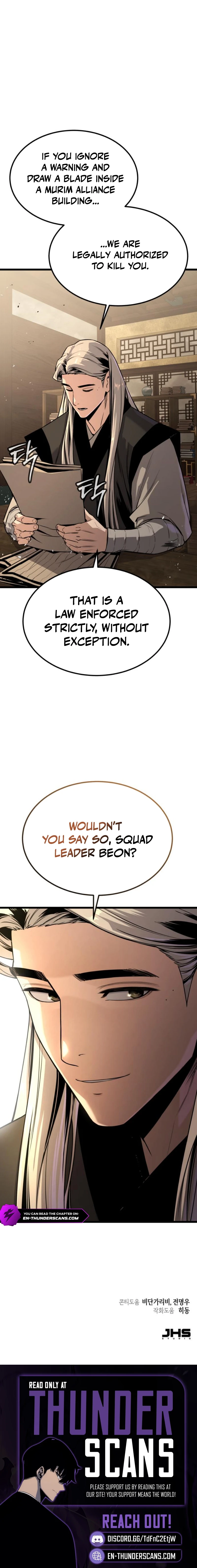 Read The Former Supreme chapter 4 image 14 on Lezhin