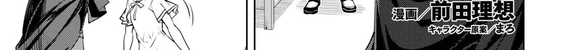 The Former Top 1's Sub-Character Training Diary: A Dedicated Player is Currently Conquering Another World! Chapter 17 page 2 - 