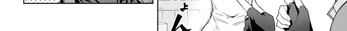 The Former Top 1's Sub-Character Training Diary: A Dedicated Player is Currently Conquering Another World! Chapter 36 page 16 - 