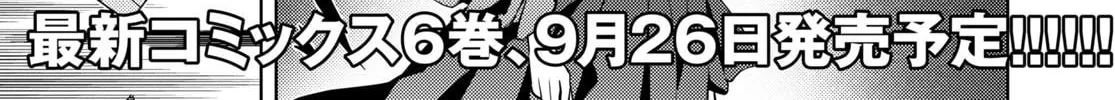 The Former Top 1's Sub-Character Training Diary: A Dedicated Player is Currently Conquering Another World! Chapter 43 page 2 - 