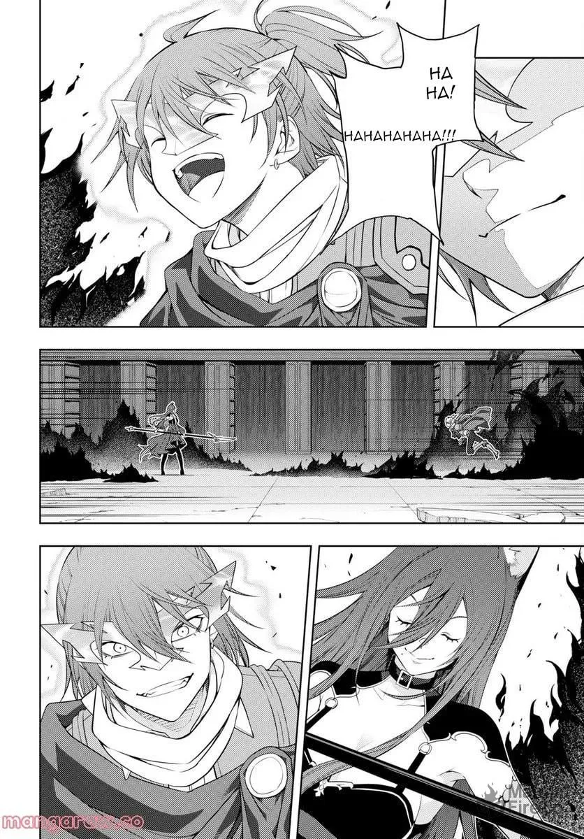 The Former Top 1's Sub-Character Training Diary: A Dedicated Player is Currently Conquering Another World! Chapter 46 page 15 - 