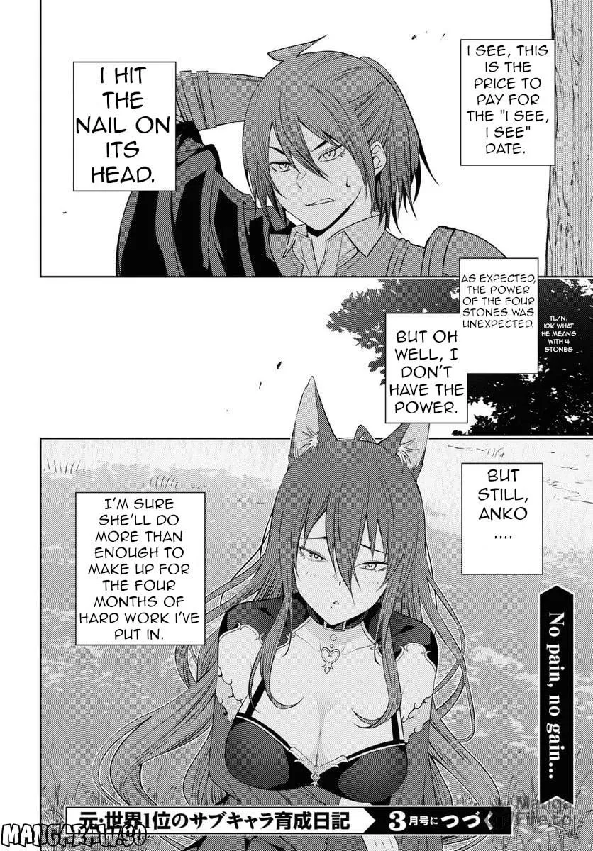 The Former Top 1's Sub-Character Training Diary: A Dedicated Player is Currently Conquering Another World! Chapter 47 page 27 - 