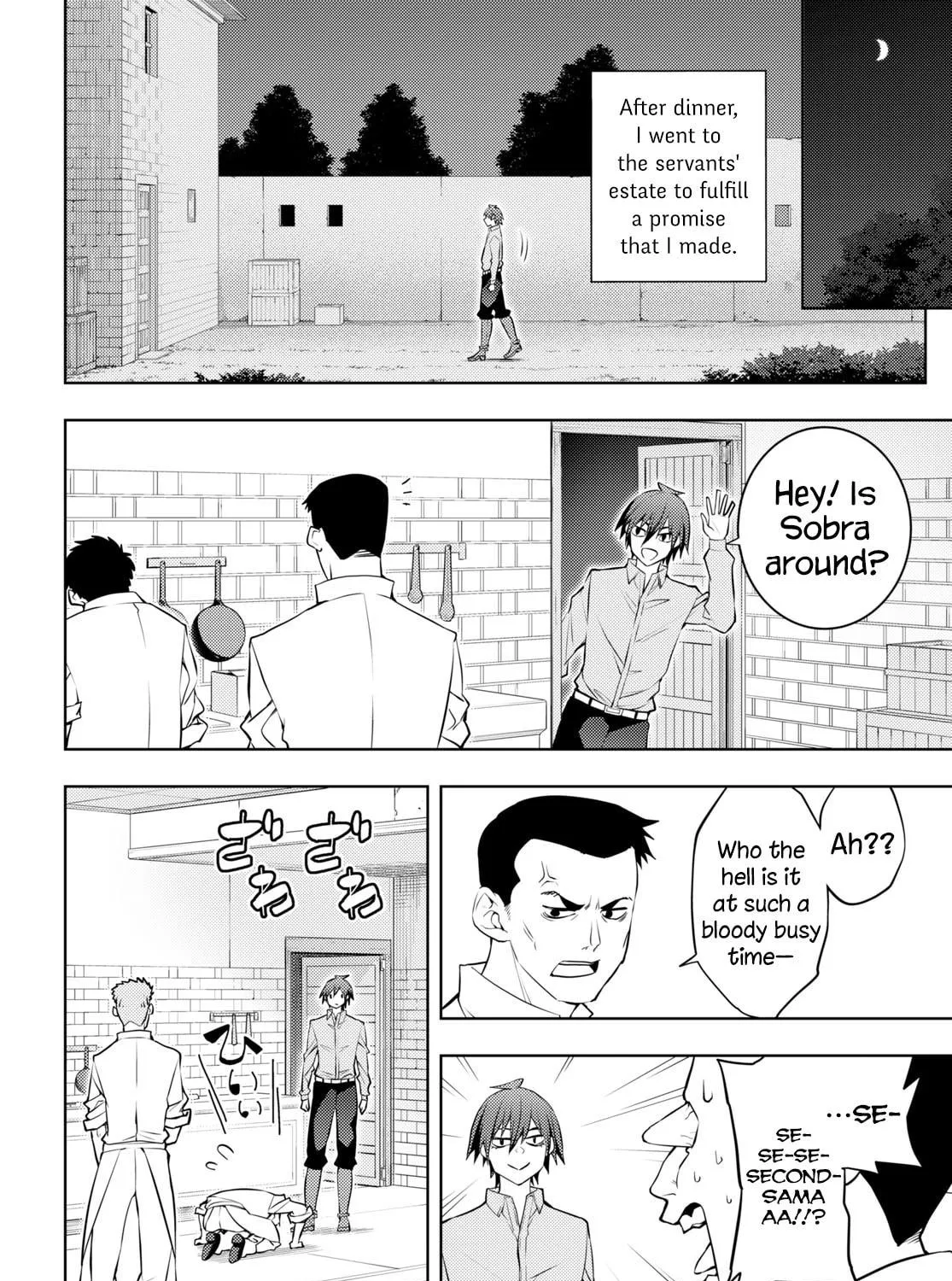 The Former Top 1's Sub-Character Training Diary: A Dedicated Player is Currently Conquering Another World! Chapter 54 page 39 - 