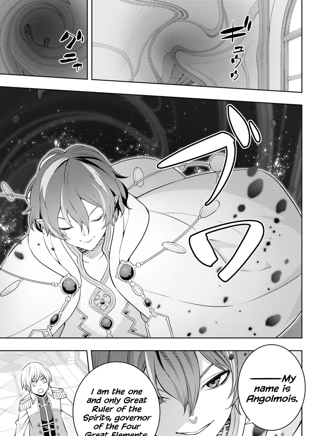 The Former Top 1's Sub-Character Training Diary: A Dedicated Player is Currently Conquering Another World! Chapter 59 page 33 - 
