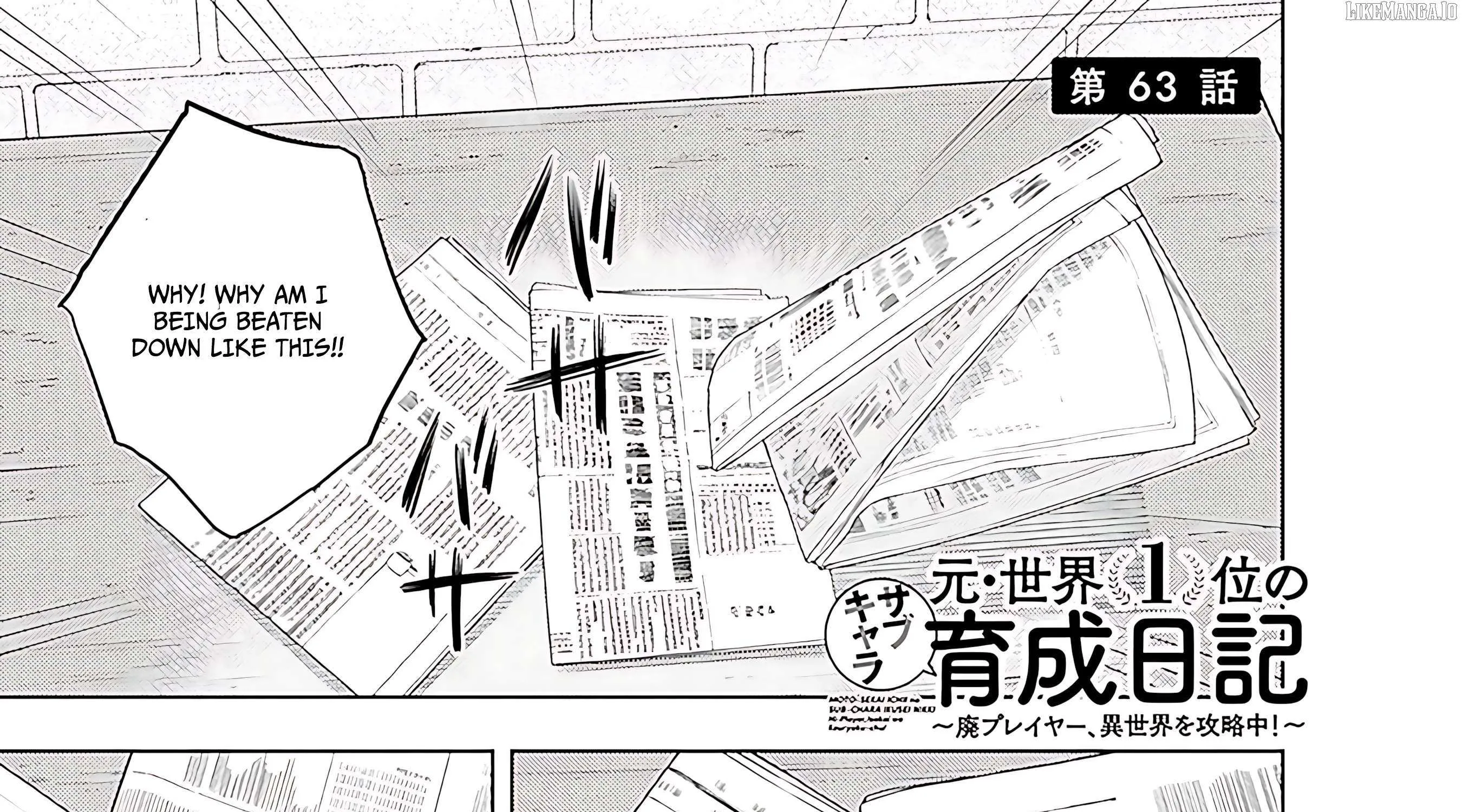 The Former Top 1's Sub-Character Training Diary: A Dedicated Player is Currently Conquering Another World! Chapter 64 page 2 - 