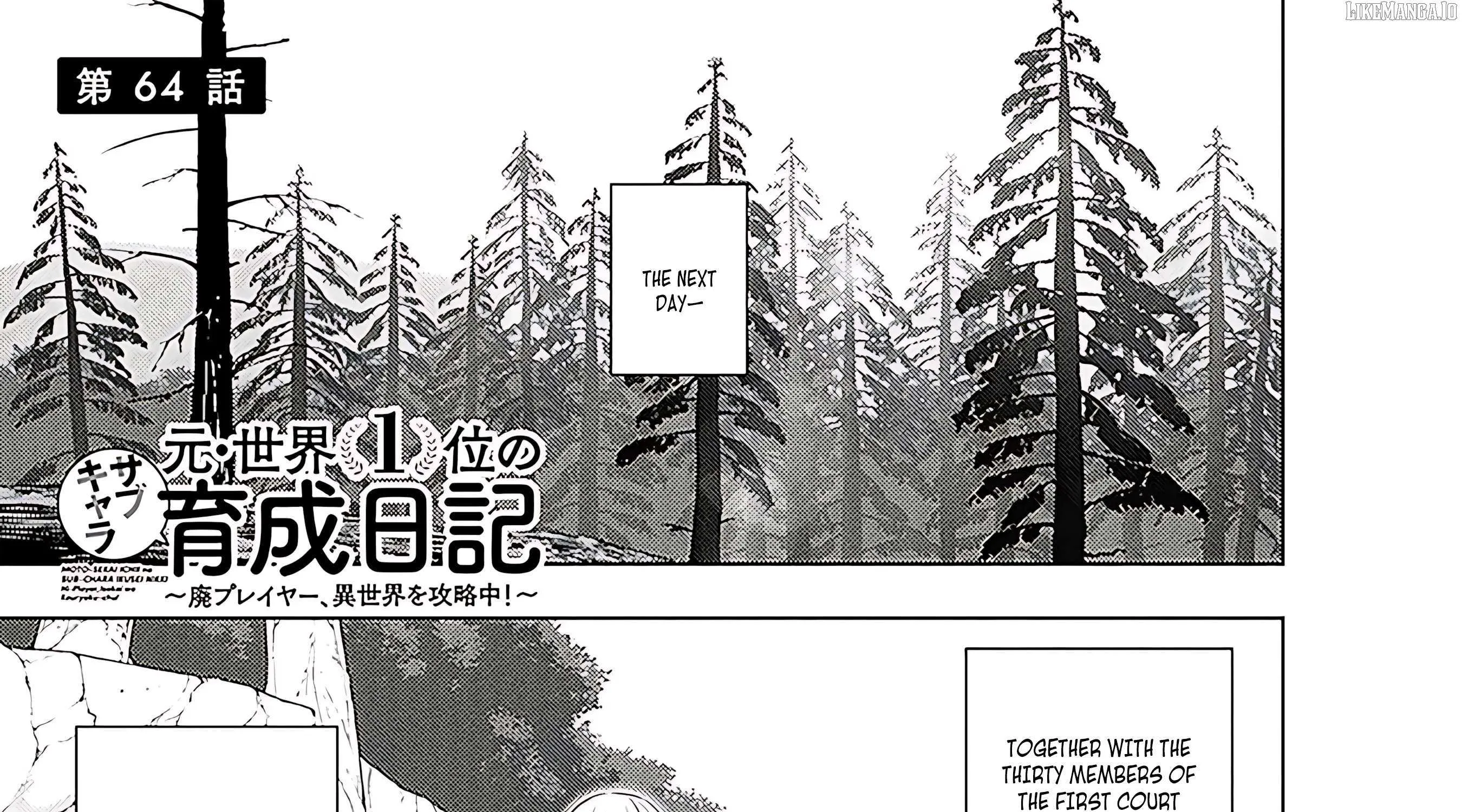 The Former Top 1's Sub-Character Training Diary: A Dedicated Player is Currently Conquering Another World! Chapter 65 page 3 - 