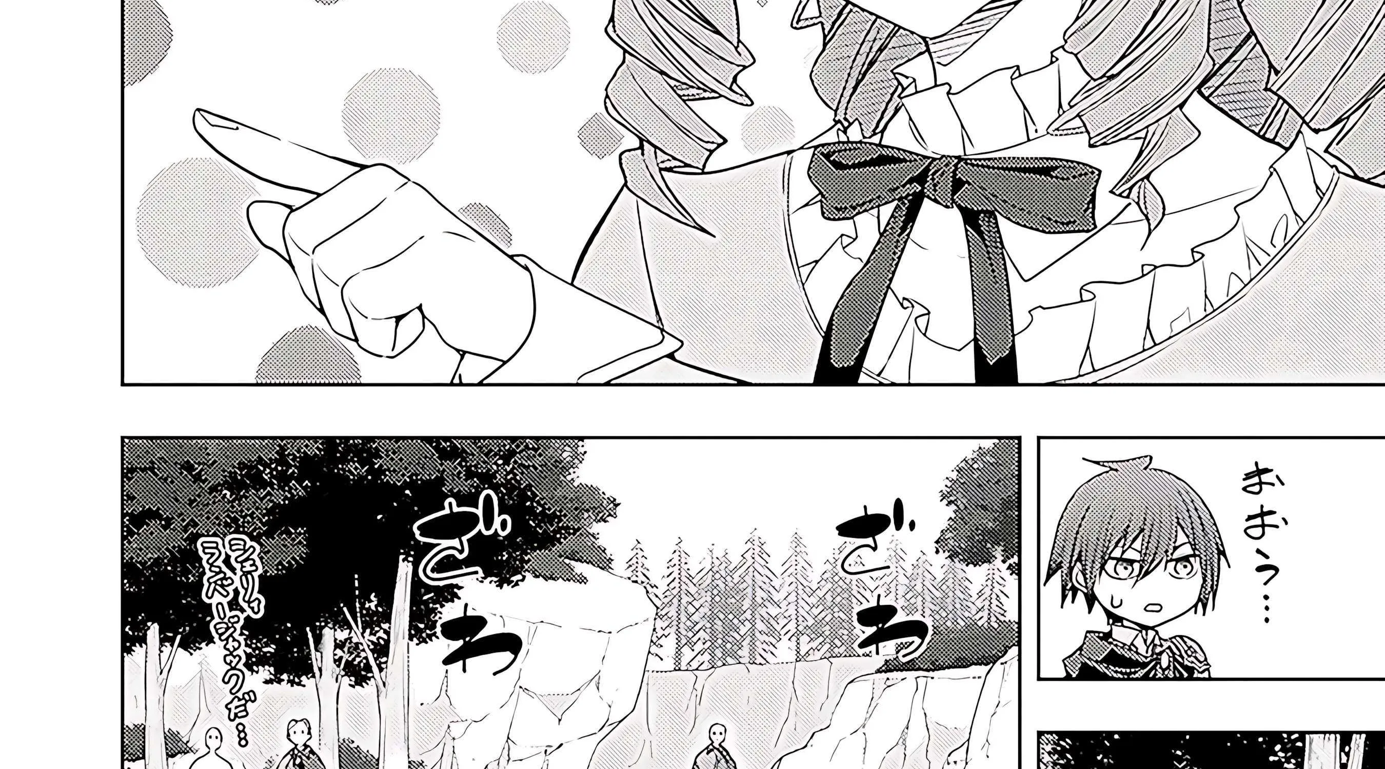The Former Top 1's Sub-Character Training Diary: A Dedicated Player is Currently Conquering Another World! Chapter 65 page 73 - 