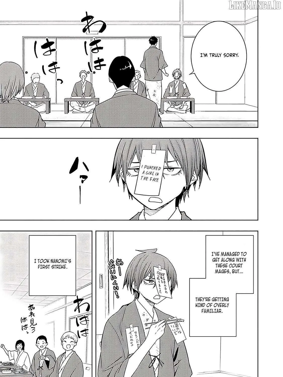 The Former Top 1's Sub-Character Training Diary: A Dedicated Player is Currently Conquering Another World! Chapter 67 page 42 - 