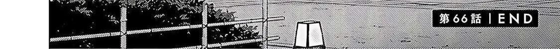 The Former Top 1's Sub-Character Training Diary: A Dedicated Player is Currently Conquering Another World! Chapter 67 page 57 - 