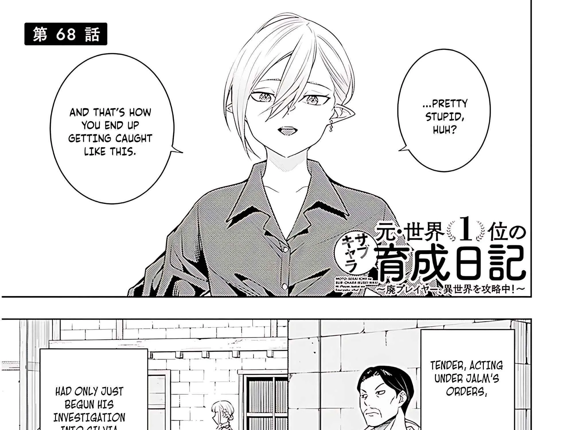 The Former Top 1's Sub-Character Training Diary: A Dedicated Player is Currently Conquering Another World! Chapter 69 page 2 - 
