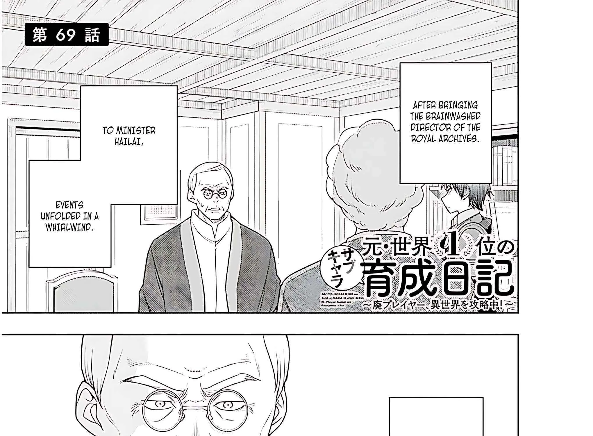 The Former Top 1's Sub-Character Training Diary: A Dedicated Player is Currently Conquering Another World! Chapter 70 page 3 - 