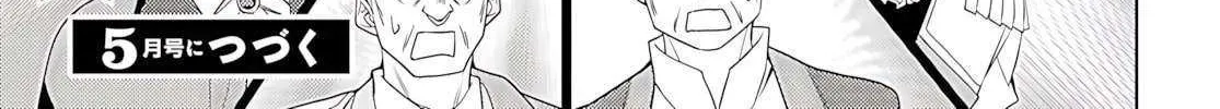 The Former Top 1's Sub-Character Training Diary: A Dedicated Player is Currently Conquering Another World! Chapter 73 page 68 - 