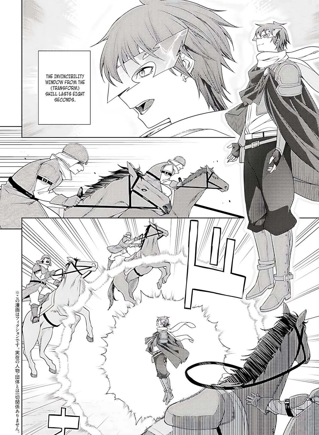 The Former Top 1's Sub-Character Training Diary: A Dedicated Player is Currently Conquering Another World! Chapter 77 page 5 - 