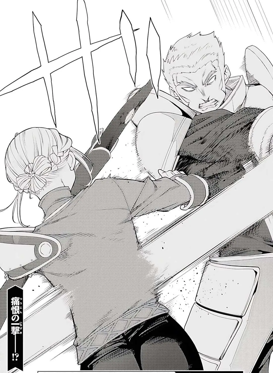 The Former Top 1's Sub-Character Training Diary: A Dedicated Player is Currently Conquering Another World! Chapter 77 page 59 - 