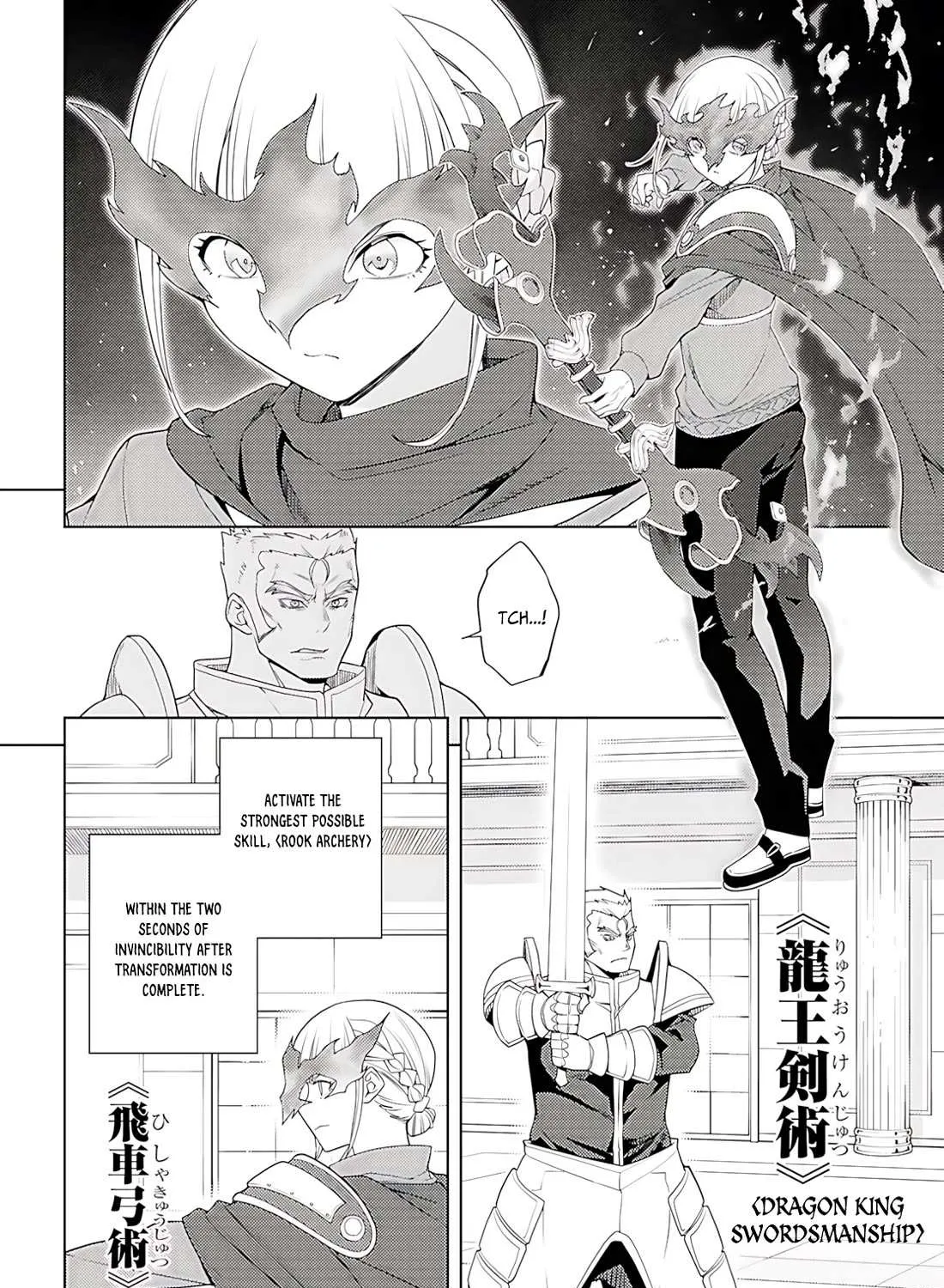 The Former Top 1's Sub-Character Training Diary: A Dedicated Player is Currently Conquering Another World! Chapter 78 page 20 - 