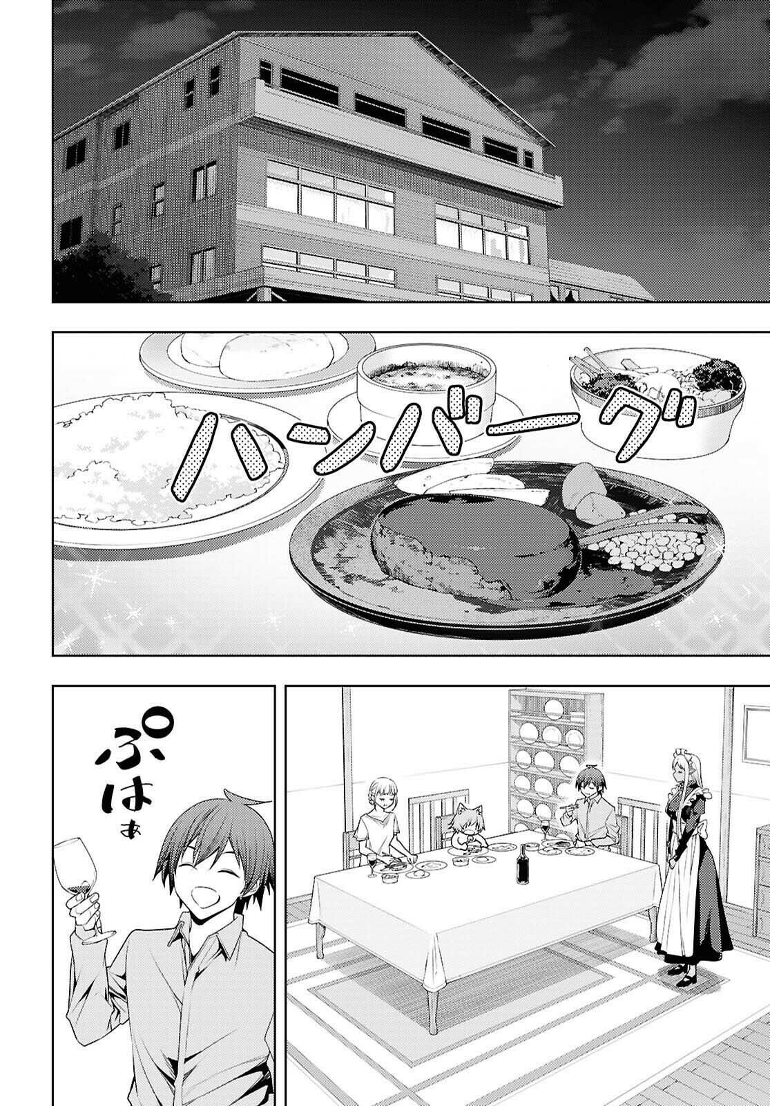 The Former Top 1's Sub-Character Training Diary: A Dedicated Player is Currently Conquering Another World! Chapter 80 page 17 - 