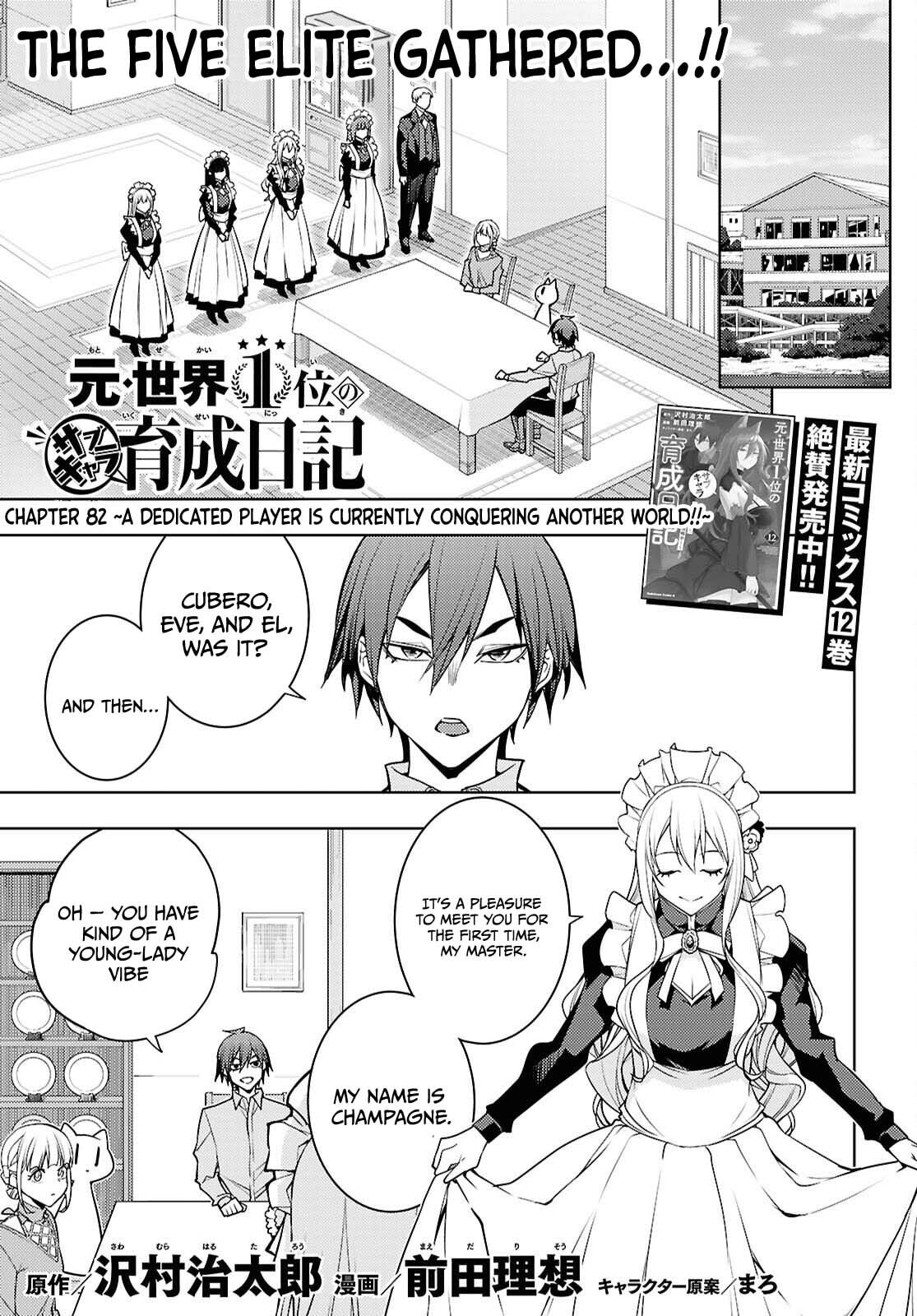 The Former Top 1's Sub-Character Training Diary: A Dedicated Player is Currently Conquering Another World! Chapter 82 page 2 - 