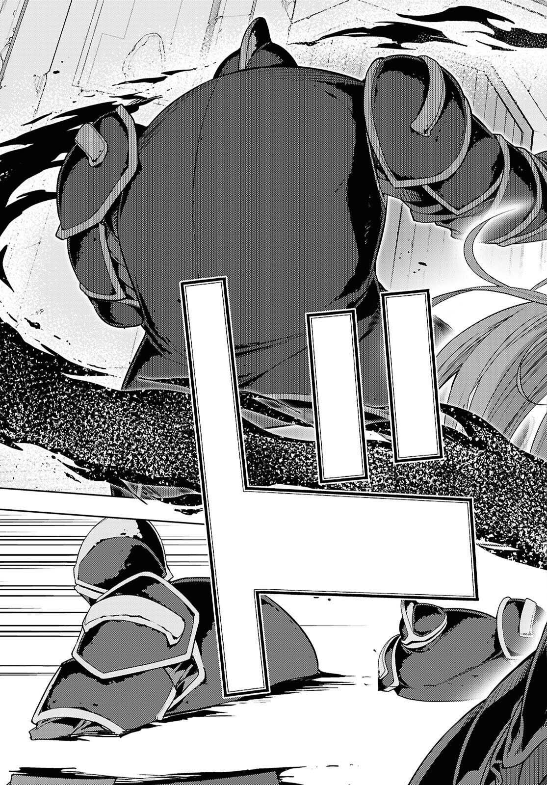 The Former Top 1's Sub-Character Training Diary: A Dedicated Player is Currently Conquering Another World! Chapter 82 page 16 - 