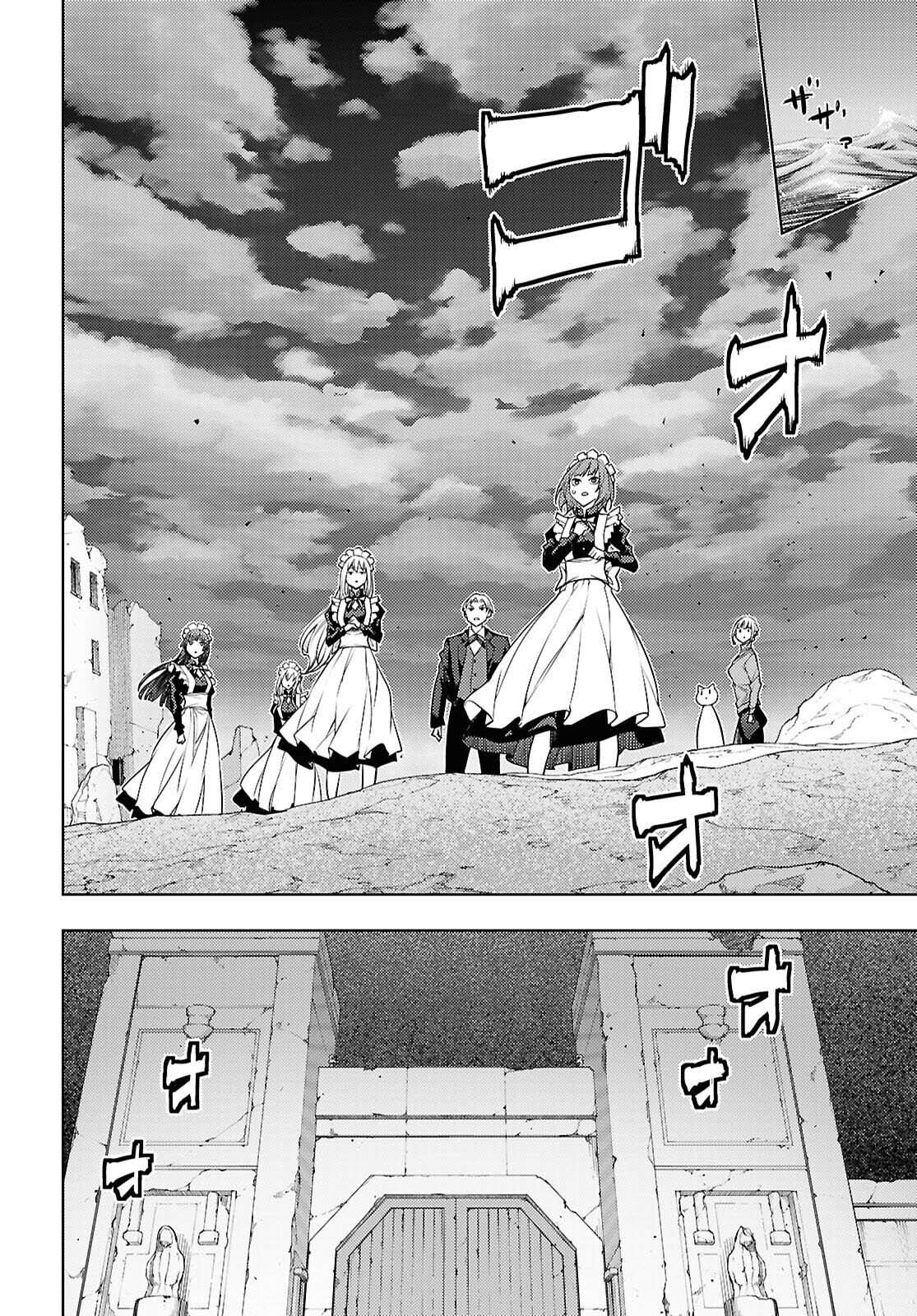 The Former Top 1's Sub-Character Training Diary: A Dedicated Player is Currently Conquering Another World! Chapter 82 page 9 - 