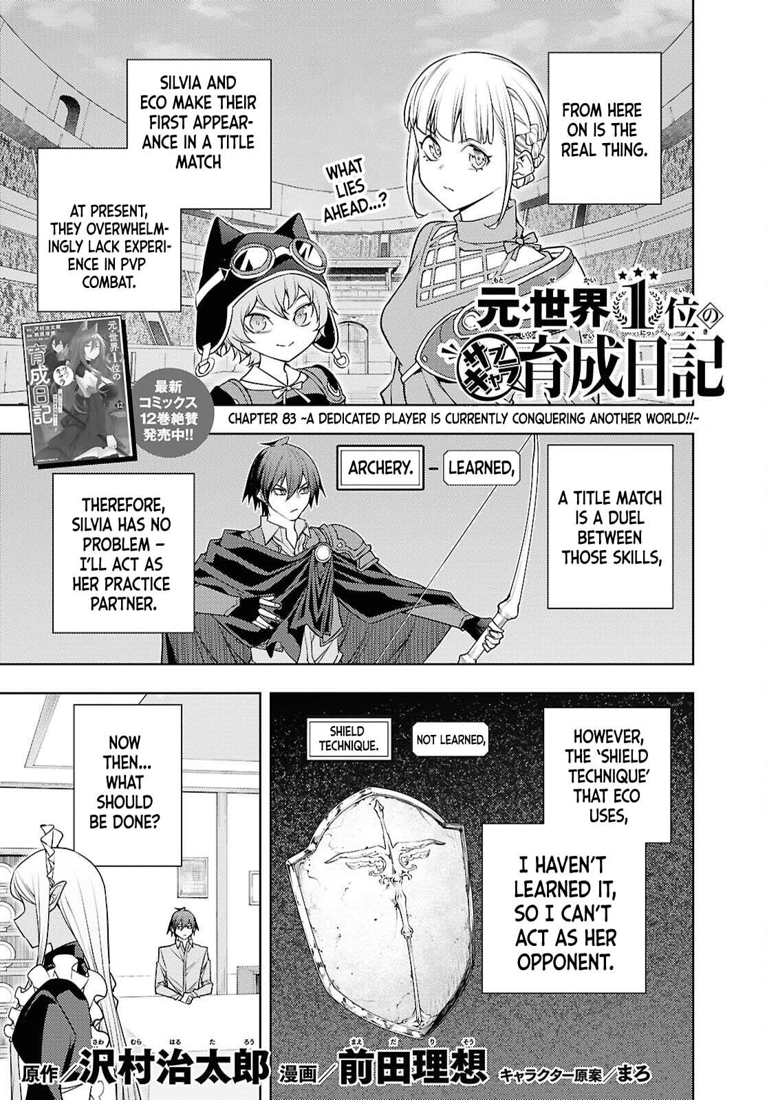 The Former Top 1's Sub-Character Training Diary: A Dedicated Player is Currently Conquering Another World! Chapter 83 page 2 - 