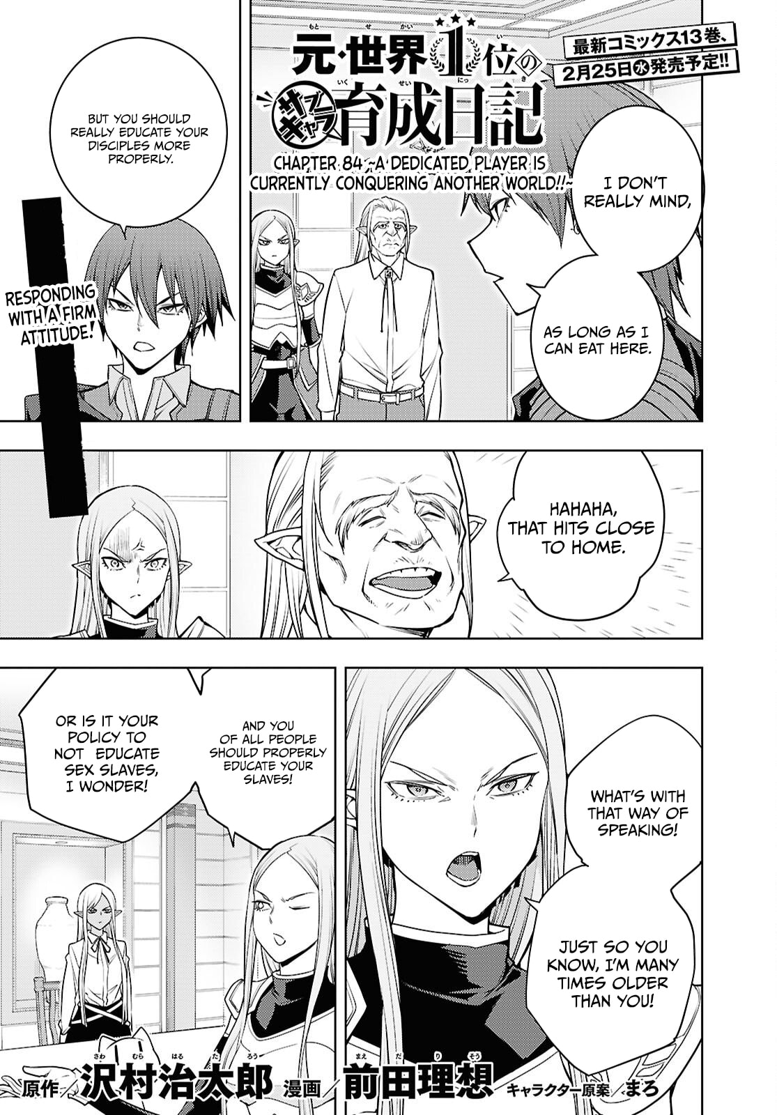 The Former Top 1's Sub-Character Training Diary: A Dedicated Player is Currently Conquering Another World! Chapter 84 page 2 - 