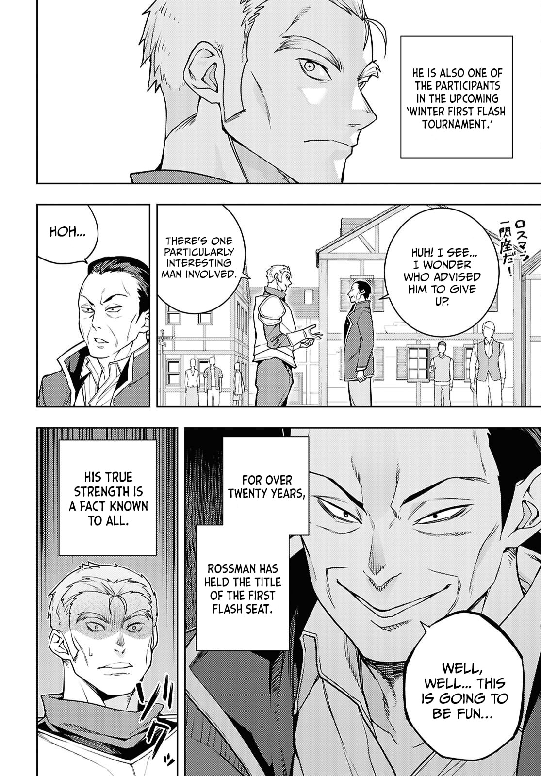 The Former Top 1's Sub-Character Training Diary: A Dedicated Player is Currently Conquering Another World! Chapter 85 page 15 - 