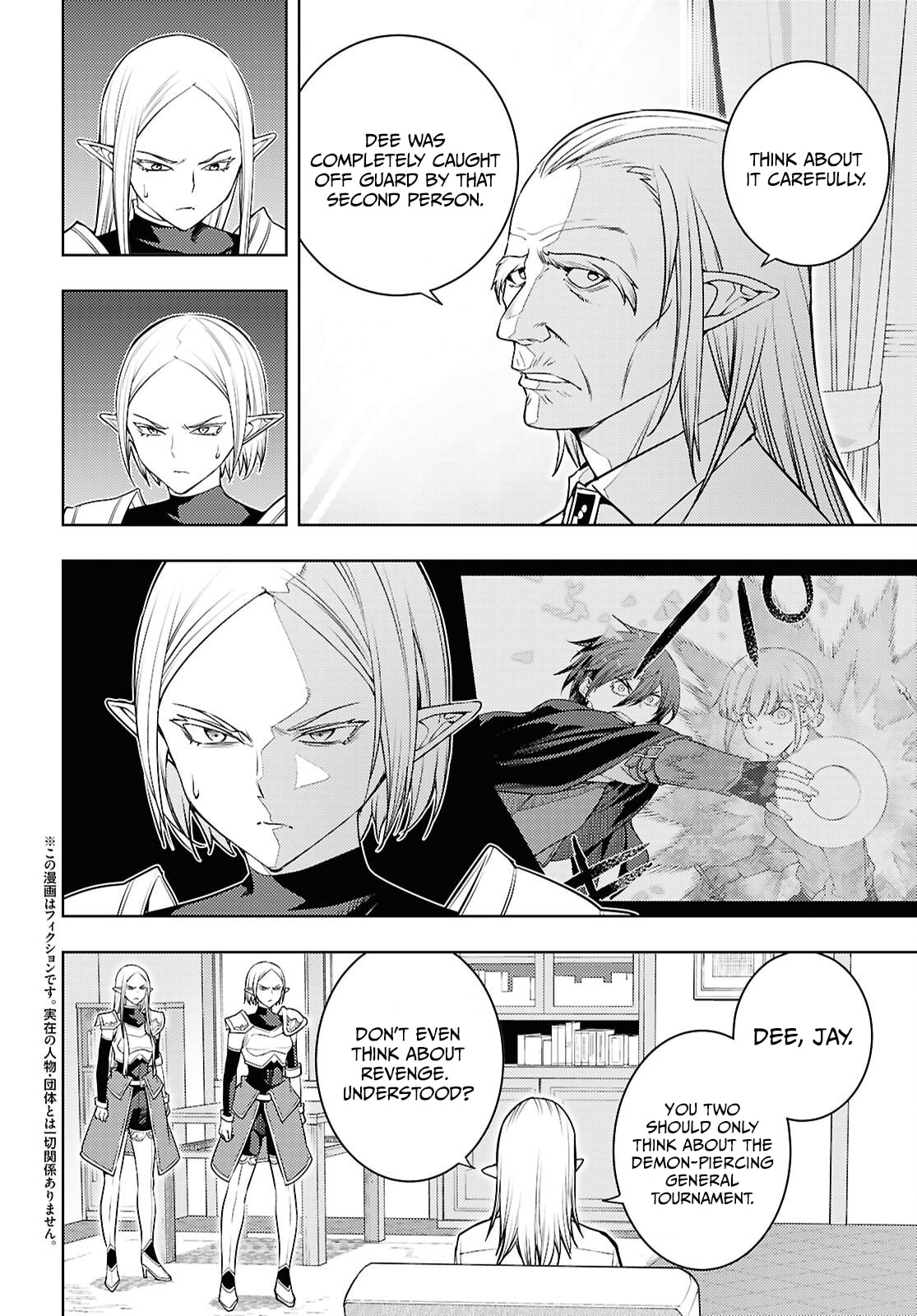 The Former Top 1's Sub-Character Training Diary: A Dedicated Player is Currently Conquering Another World! Chapter 85 page 3 - 