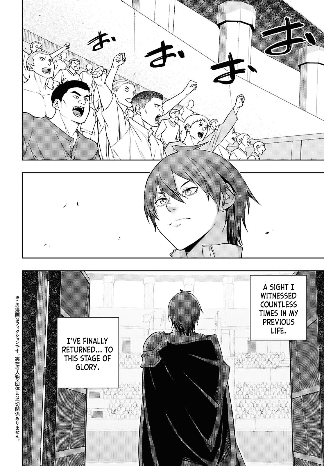 The Former Top 1's Sub-Character Training Diary: A Dedicated Player is Currently Conquering Another World! Chapter 86 page 3 - 