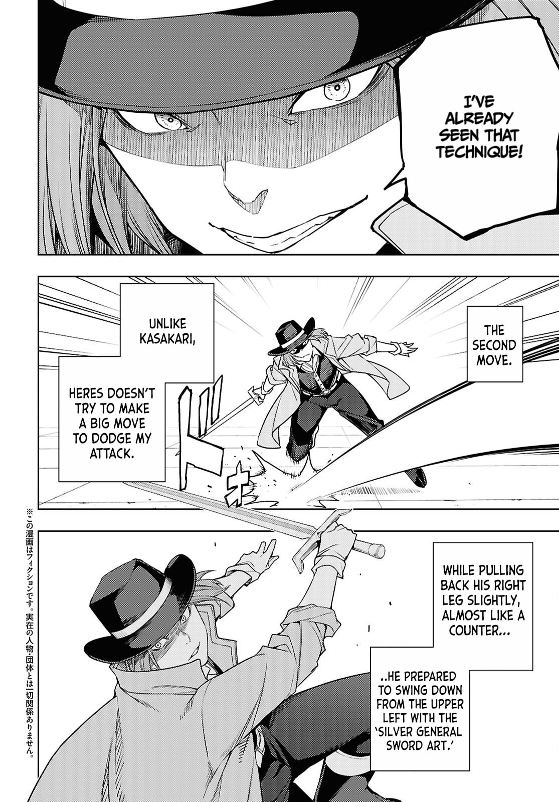 The Former Top 1's Sub-Character Training Diary: A Dedicated Player is Currently Conquering Another World! Chapter 87 page 3 - 