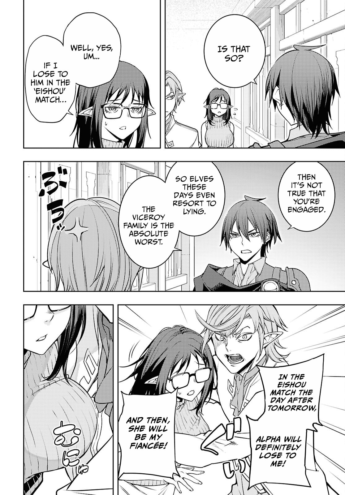 The Former Top 1's Sub-Character Training Diary: A Dedicated Player is Currently Conquering Another World! Chapter 87 page 31 - 