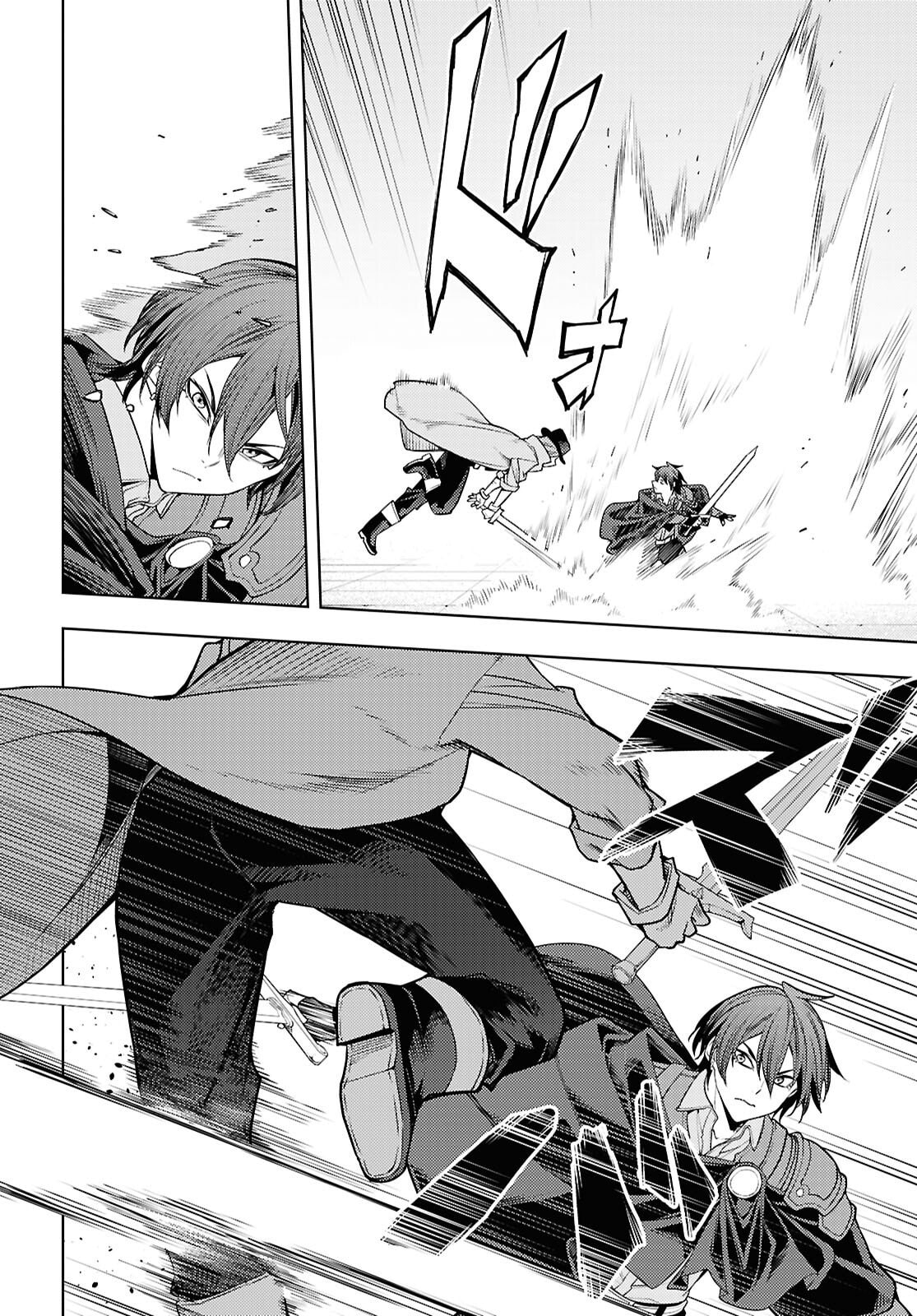The Former Top 1's Sub-Character Training Diary: A Dedicated Player is Currently Conquering Another World! Chapter 87 page 5 - 