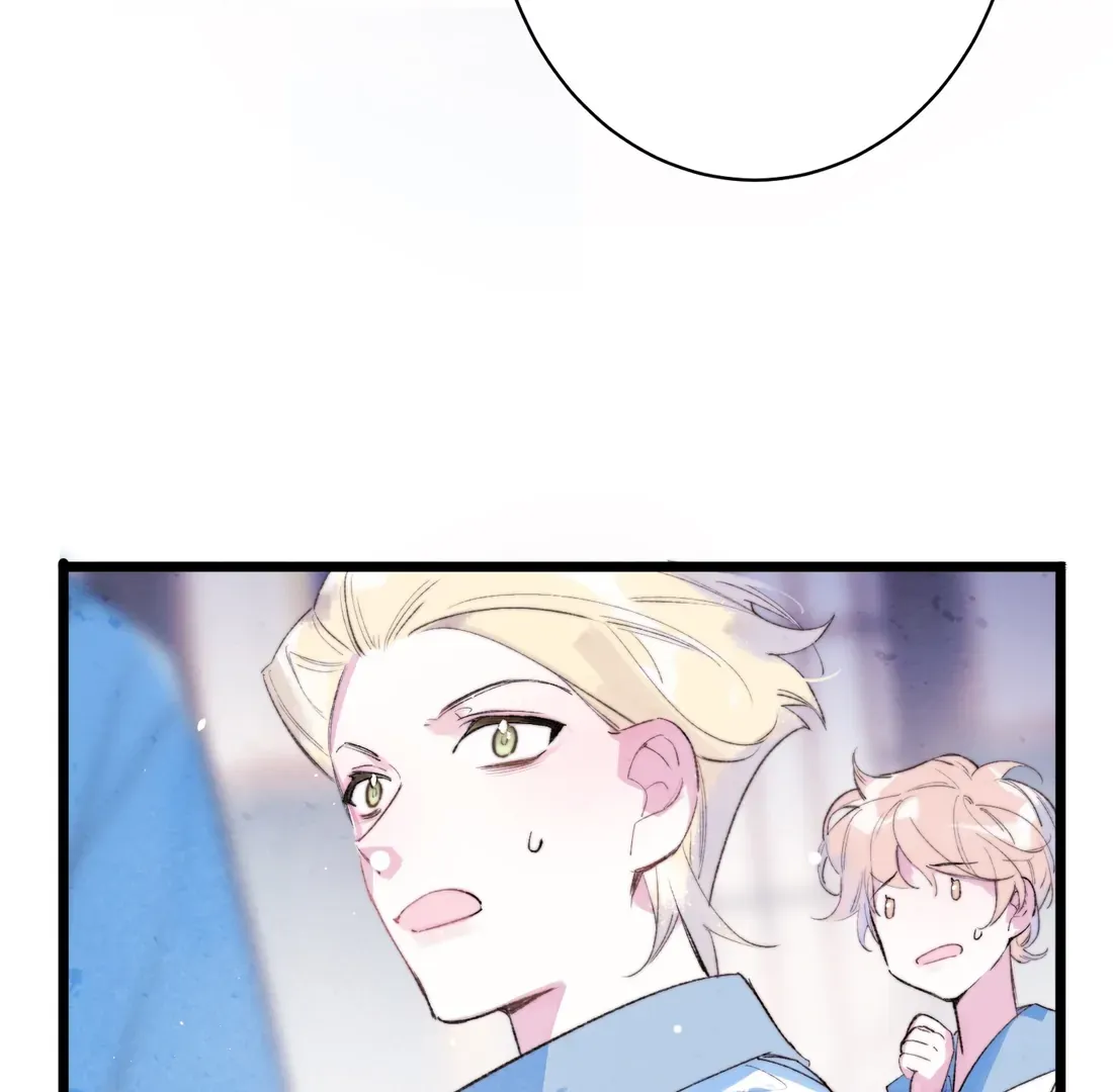 The Forsaken Swan Lake Chapter 1 page 17 - 