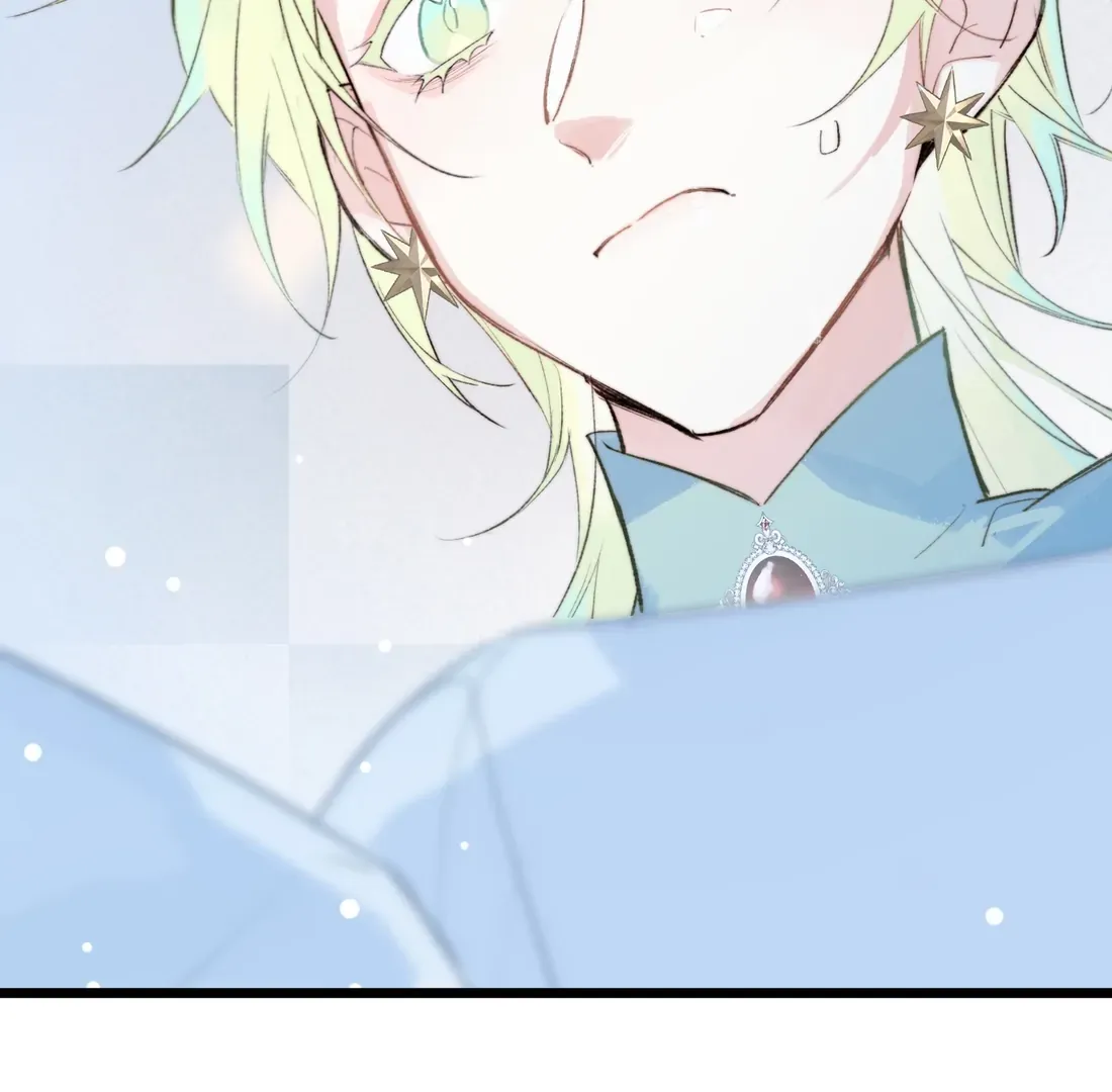 The Forsaken Swan Lake Chapter 1 page 46 - 
