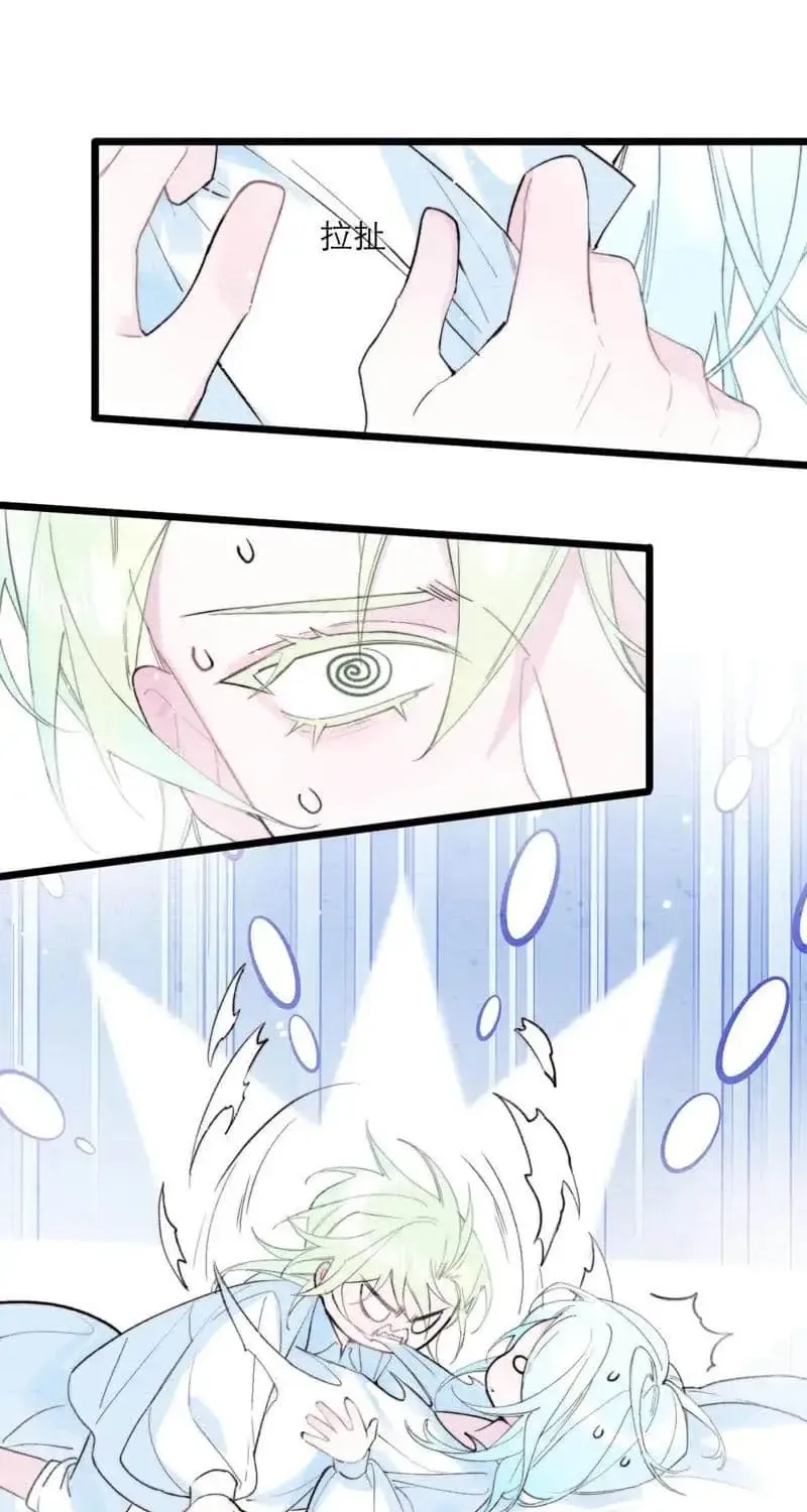 The Forsaken Swan Lake Chapter 18 page 24 - 