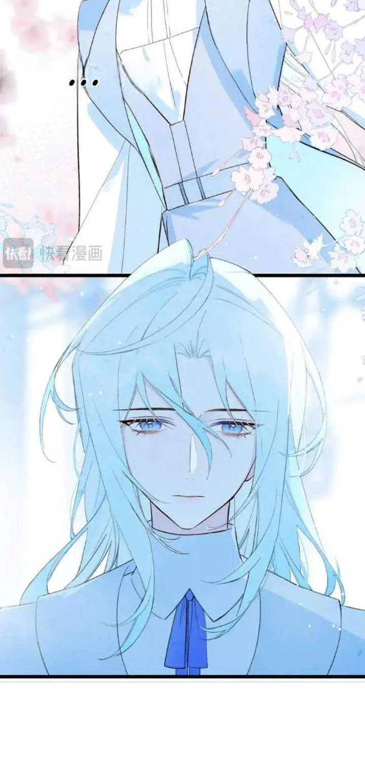 The Forsaken Swan Lake Chapter 22 page 5 - 