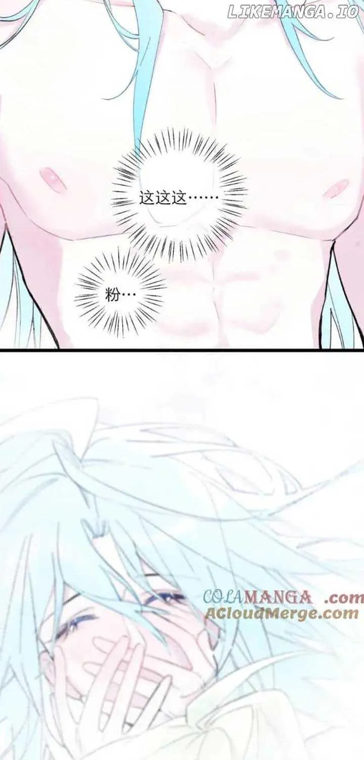 The Forsaken Swan Lake Chapter 24 page 32 - 
