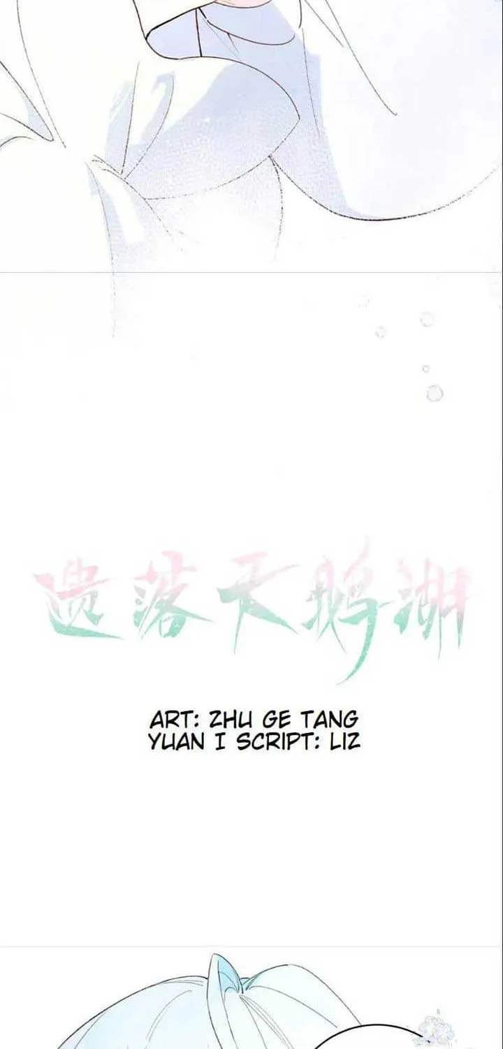 The Forsaken Swan Lake Chapter 26 page 6 - 