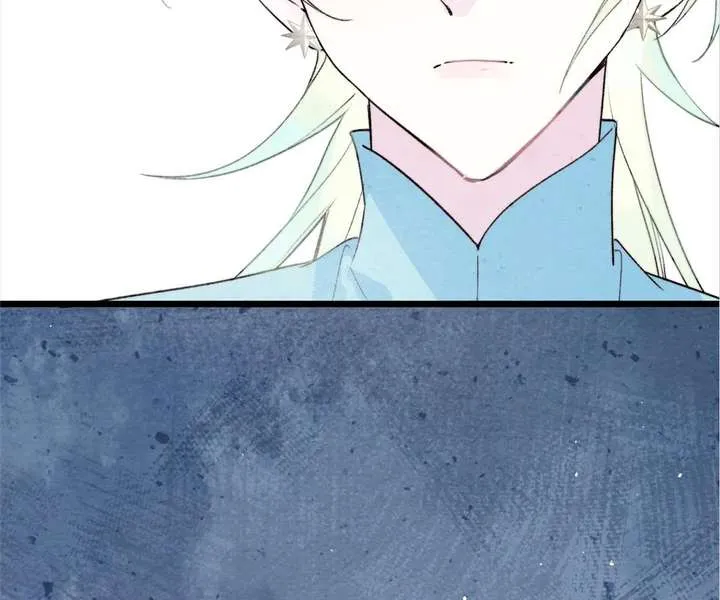The Forsaken Swan Lake Chapter 33 page 24 - 
