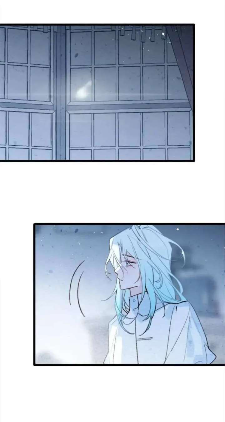The Forsaken Swan Lake Chapter 40 page 24 - 