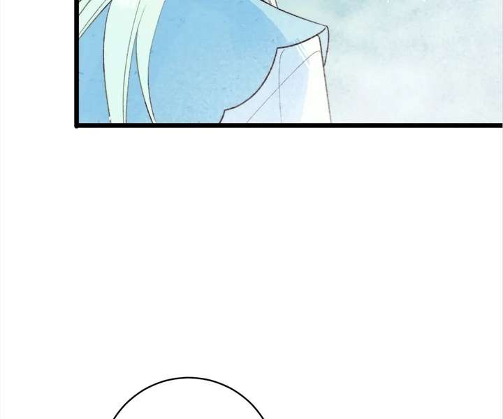 The Forsaken Swan Lake Chapter 42 page 15 - 