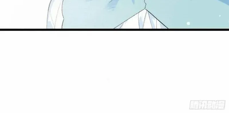The Forsaken Swan Lake Chapter 5 page 12 - 