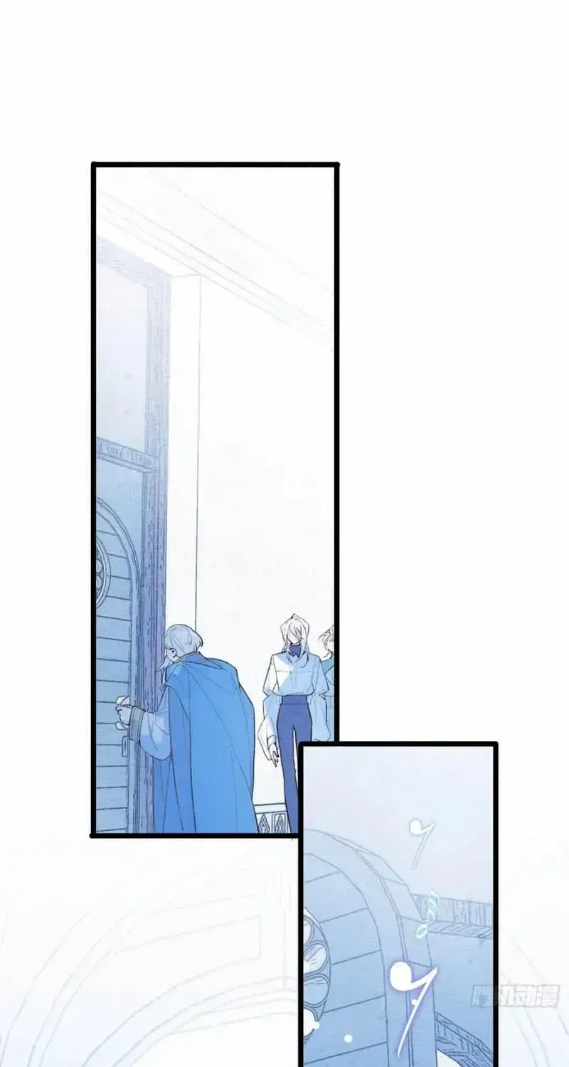 The Forsaken Swan Lake Chapter 5 page 18 - 